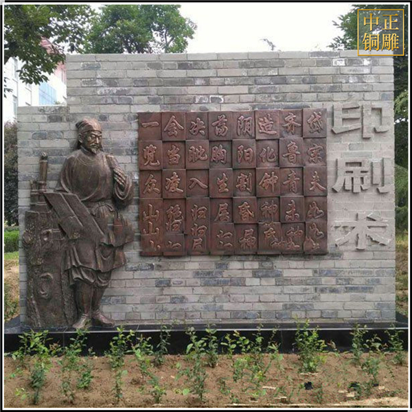 校園銅浮雕鑄造