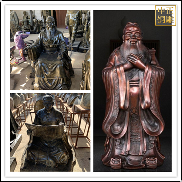 孔子教學看書銅雕塑