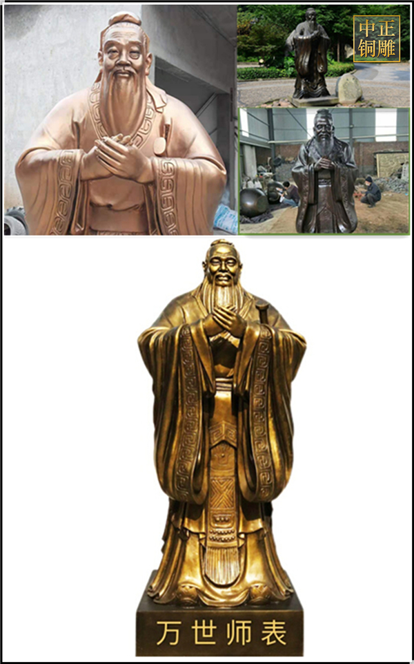 立體雕刻孔子像擺件