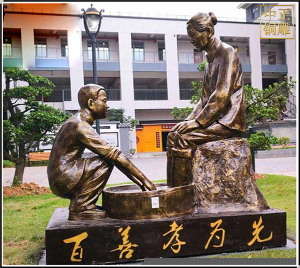 百善孝為先人物銅雕塑.jpg 百善孝為先人物銅雕塑.jpg