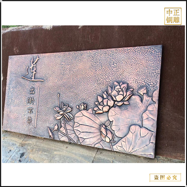 蓮花銅浮雕壁畫