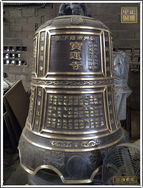 寺廟大型銅鐘