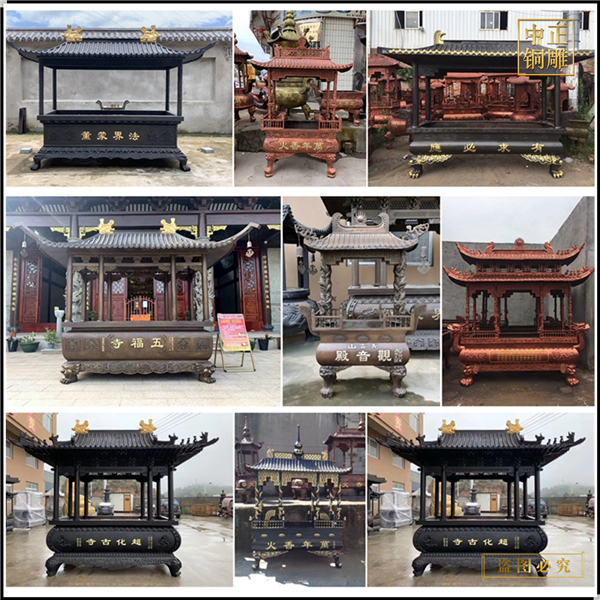 鑄造露天鑄銅香爐