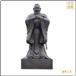 校園廣場孔子雕塑供應(yīng)廠家