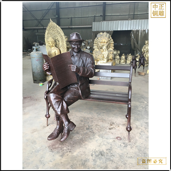 8步行街頭看報人物雕塑.jpg 8步行街頭看報人物雕塑.jpg