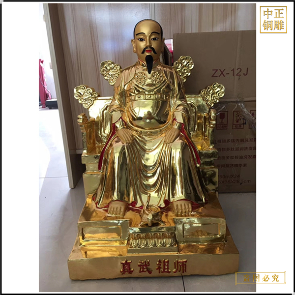 小型室內(nèi)真武大帝銅雕