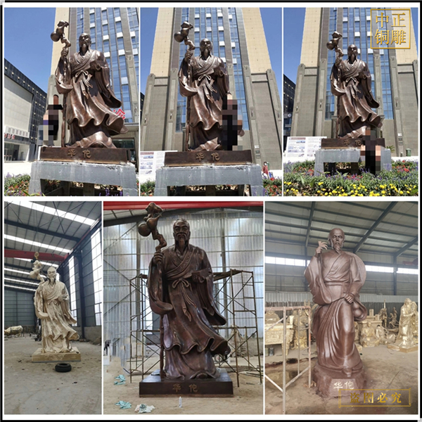 古代神醫華佗人物雕塑