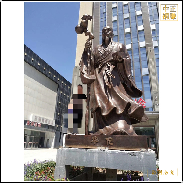 大型神醫華佗人物雕塑鑄造