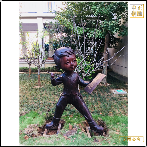 36公園小男孩銅雕塑.jpg