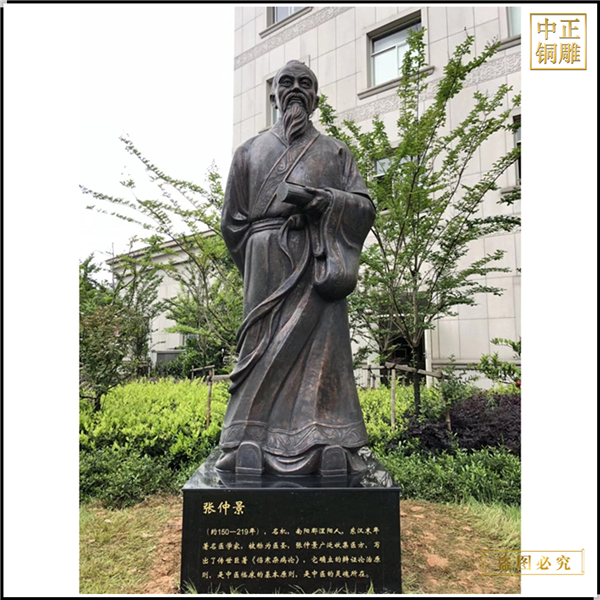 28大型純銅張仲景雕塑鑄造.jpg