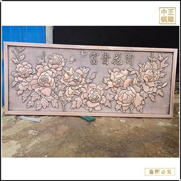 花開富貴銅浮雕.jpg