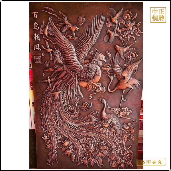 百鳥朝鳳銅浮雕壁畫
