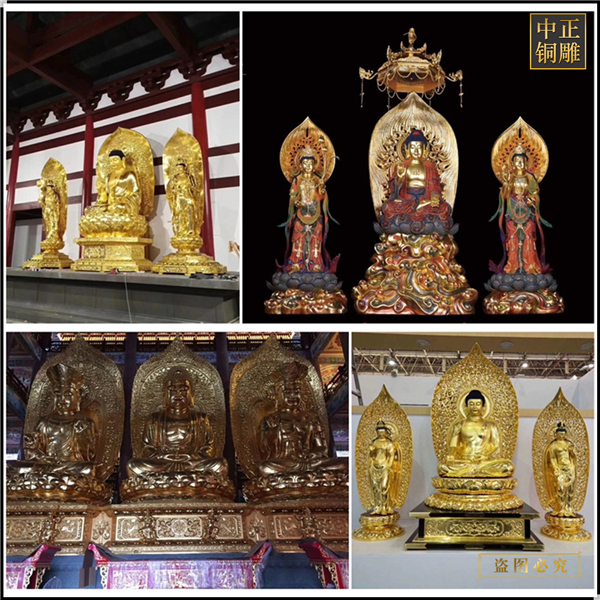 各種寺廟西方三圣佛像