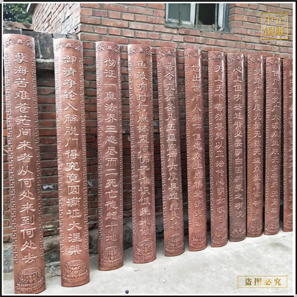 鑄銅鍛銅工藝銅浮雕