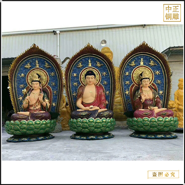 高一米西方三圣貼金彩繪像