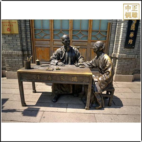 號(hào)脈人物銅像