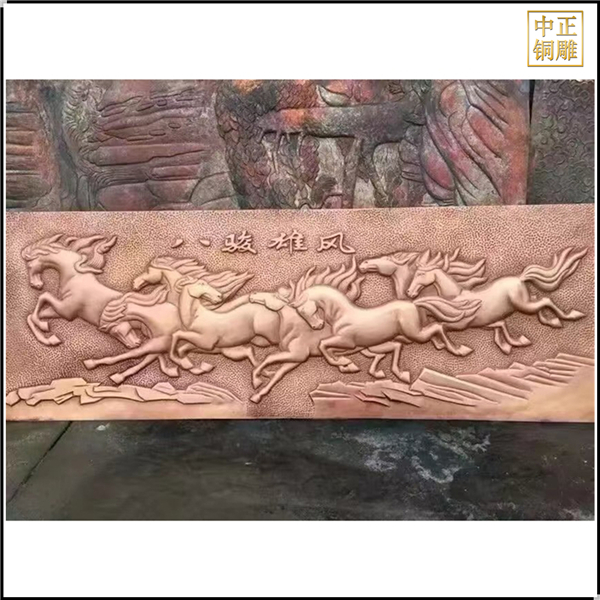 八駿雄風(fēng)銅馬浮雕.jpg