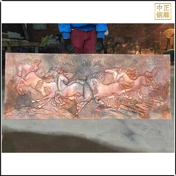 八馬俊峰銅浮雕