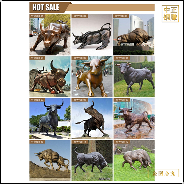 銅牛雕塑各種尺寸.jpg 銅牛雕塑各種尺寸.jpg
